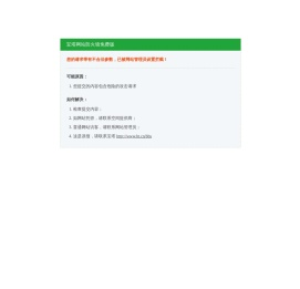 每日生活网