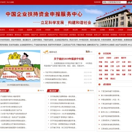 商业计划书