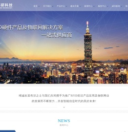博研信通