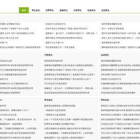 重庆新察贸易有限公司