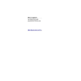 毕业生