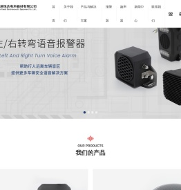 语音