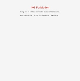 好夫满电气官网