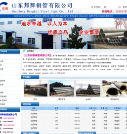 27simn钢管