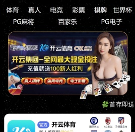 十二星座生肖运势网