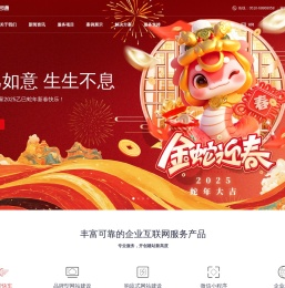 外贸