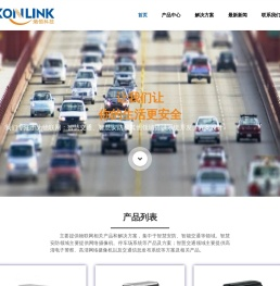 杭州熵领科技有限公司