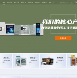 科创中国