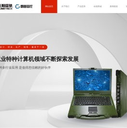 北京正阳瑞驰电子科技