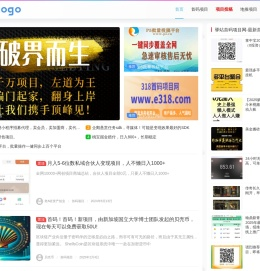 驿站网