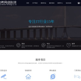 启东人才网