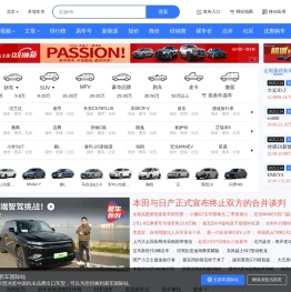 昆明汽车网