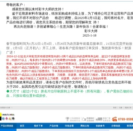 东莞彩卡大师