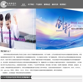 叁陆伍视讯Sangluwoo无畸变RTMP推流摄像头,rtc快直播娃娃游戏机CGI竖屏在线ftp上传webrtc