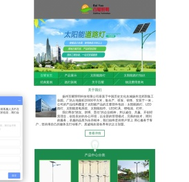 新农村太阳能路灯厂家价格―选择扬州百耀照明科技有限公司