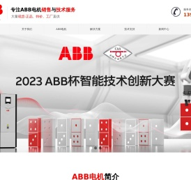 ABB电机