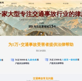 四川都阳律师事务所