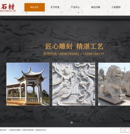 重庆浮雕,涪陵石材厂,涪陵青石雕刻,重庆阿龙石材有限公司