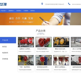 电缆卷筒