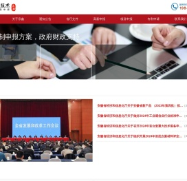 安徽宗鑫工程技术服务有限公司【官网】