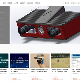 3D视觉工坊
