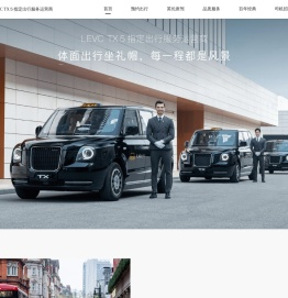 礼帽出行官方