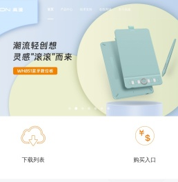 首页Gaomon高漫