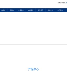 无锡固架五金制品有限公司