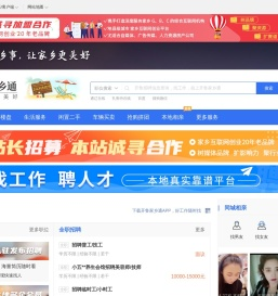 开鲁在线