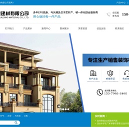 江西EPS线条