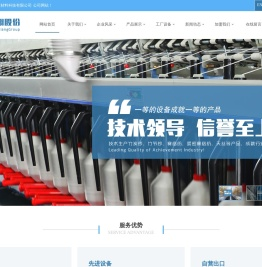 江苏鹏翔新材料科技有限公司