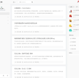 焰火之舞（一个有梦想的咸鱼）