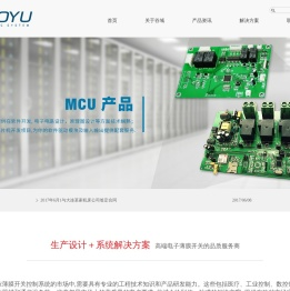 谷域电子科技（上海）有限公司