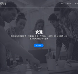 甜鸭网络