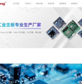 深圳市大唐计算机有限公司