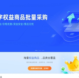 亿权益官网