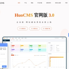 免费开源商用CMS