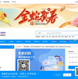 涟水人才招聘网www.0517job.cn涟水人才网