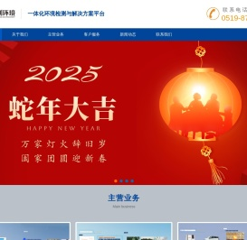 【官网】同创环境