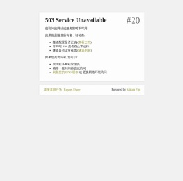 小吴同学的口袋