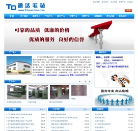 灯塔通达门帘厂
