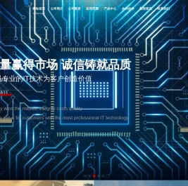 武汉时创智联信息技术有限公司