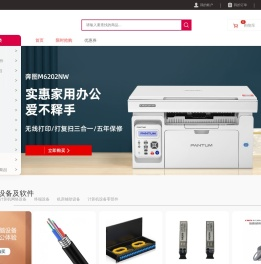 元盛商贸