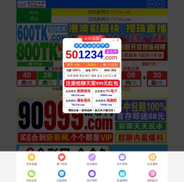 首页