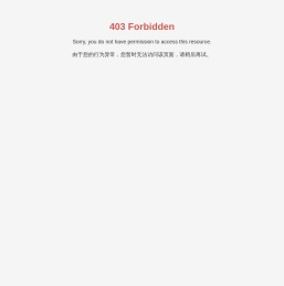 贵州润铁祥建设工程有限公司