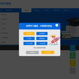 我的网站