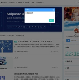 我的学习笔记