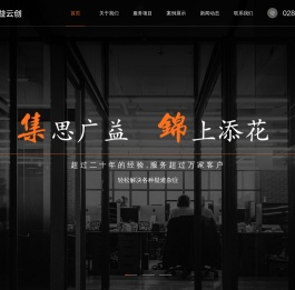 爱益云创科技有限公司