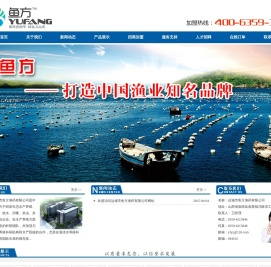 运城市鱼方渔药有限公司