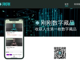 北京微创文化传媒有限公司